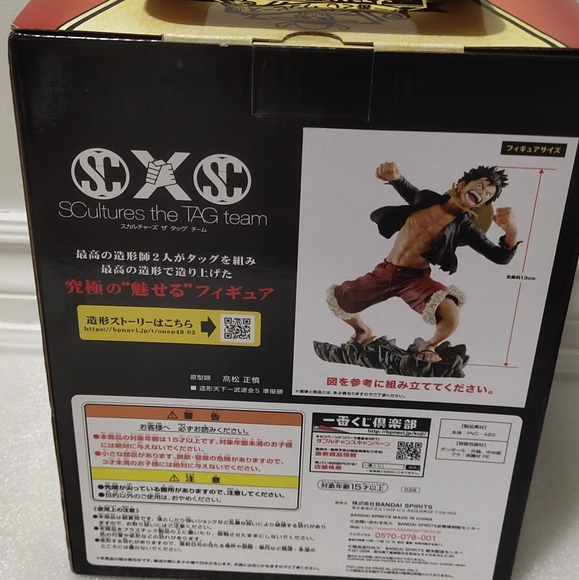 One Piece Figures Luffy - Picture 2 of 2